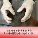 덕천내과의원 이미지