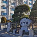 &#34;34년 불법 부도로 삶 무너진 시민, 감사원의 정보 은폐에 해산 요구까지&#34; 이미지