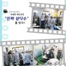 삼다티슈