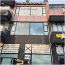 [부산 명지 국제신도시, 모래놀이 키즈 카페 - 카페룩룩] 내돈내산 키즈카페이용 후기