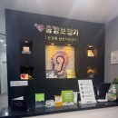 크린토피아동수원지사 | 아빠 보청기 새로 맞추러 간 중앙보청기 수원지사 리얼 리뷰