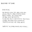 2023 교보문고 손글씨대회 수상작 이미지