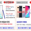 정직한휴대폰 이미지