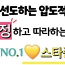 스타중고타이어 이미지