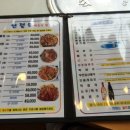 연평도해물탕 이미지