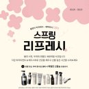 준오헤어 가든 강남역점 네이버블로그