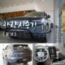 "미국보다 1700만원 싸다!" 2026 볼보 EX90 직접 만나본 후기