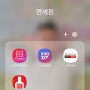 [베트남 푸꾸옥 여행] 새벽비행기 면세품 인도받기 (면세점 추천 쇼핑리스트, 면세품 추천, 인천공항...