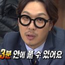 고기루솥뚜껑삼겹살