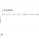 인타운 이미지