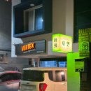 동부교회 맞은편 | 대구 삼덕동술집 퓨전 한식요리 ‘시연’