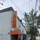 꼬치리아 이미지