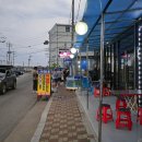 산희네횟집 이미지