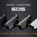 88모토대전