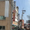 신용한우정육점사창점 네이버블로그