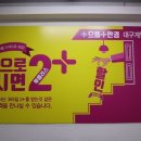 365착한안경 이미지