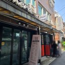 일이삼식당 이미지