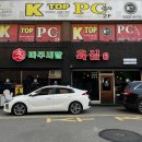 파주새말육심 별관 이미지