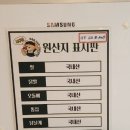 닭발굽는청년(포항북구점) 이미지
