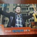나래항공여행사 이미지