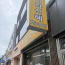 GS25 수성희망점 | [대구 수성구] 미락식혜 후기 | 전통식혜, 단호박식혜, 수정과 전통 음료 맛집