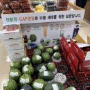 옥산농협로컬푸드직매장·하나로마트