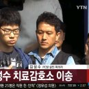 강서PC방 살인번 29세 김성수 얼굴 공개 "죄값을 치루워야한다고 생각한다." 이미지