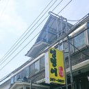 성산막창 이미지