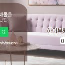 당진센트레빌공인중개사사무소 이미지