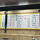 태화꼬들목살 이미지