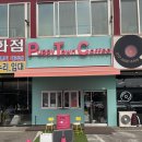 퍼피타운커피 이미지