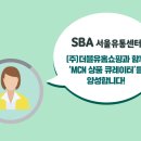 더블유기획주