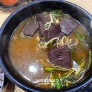 굿맘할매순대국&양선지해장국 부천시청점 이미지