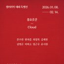 라시따델라모다