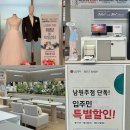 남원생활체육관-내부 | 원주 신혼가전 LG전자 베스트샵 남원주점 으뜸효율가전 환급