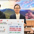 만포농산 이미지