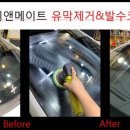 신중동스팀세차 이미지