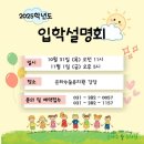 미림유치원 이미지