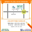 경희유준상한의원 이미지