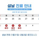 경희 용 한의원 이미지