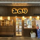 미노리 화장실 이미지