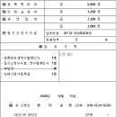 민간임대주택 부기등기 시행 관련 부동산 전자신청 불가 이미지