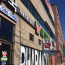 메디칼중앙약국 이미지