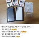 로또텔레콤 이미지