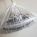 테트리스찜닭 위례점