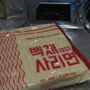 백채김치찌개 양주옥정점