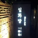 간동파출소 이미지