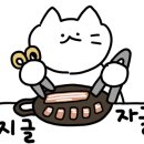 주공식육점 이미지