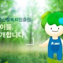 세종아이콘(주) 네이버블로그