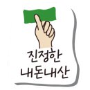 원더빌키즈카페 수원점 이미지